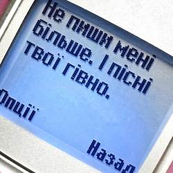 19.99 - Річ у тім