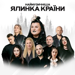 Alyona Alyona, Шугар - З понеділка