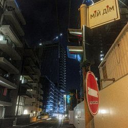 Атмосферика - мій дім