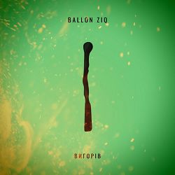 Ballon Ziq - Вигорів