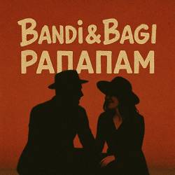 Bandi, Bagi - Рапапам