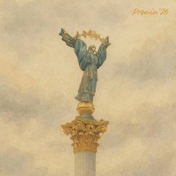 Cepasa, Artem Borodatiuk - Promin'