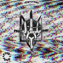 Cxremxre, Paashee - From Ukraine