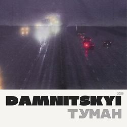 DAMNITSKYI - Туман