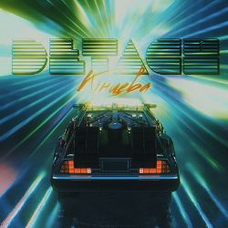 Detach - Кінцева