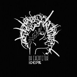 Дк Енергетик - Іскра