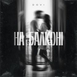Dovi - На балконі