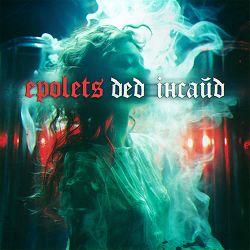 Epolets - дед інсайд