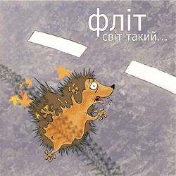 Flit - Їжачок