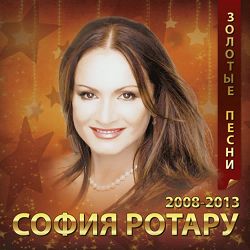 Фри Невиновных - gan