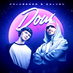 Golubenko, KALUSH - Дощ