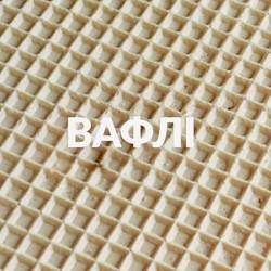 Глава 94 - Вируби