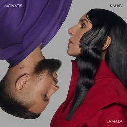 Jamala, Monatik - КЛИЧУ