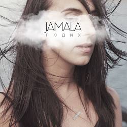 Jamala - Шлях додому