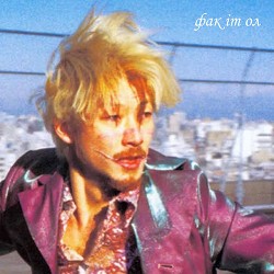 Juzowillbefine - фак іт ол