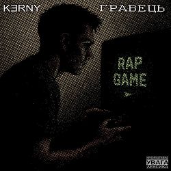 K3rny - Boom Boom