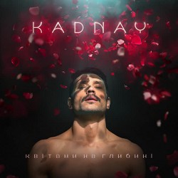 Kadnay - МаХат МаХат