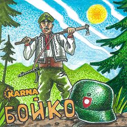 Карна - Бойко