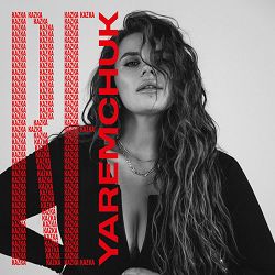 Kazka - Коли заснули сині гори