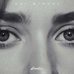 Kekelia - Очі Жіночі