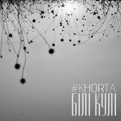 #Khorta - Білі кулі