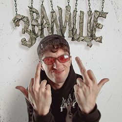 Худийjointt - Звалище