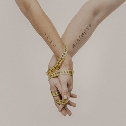 Kola - Міліметр