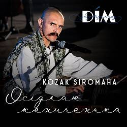 Kozak Siromaha, Дім Звукозапису - Осідлаю кониченька 'Дім Звукозапису'