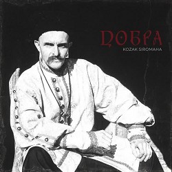 Обкладинка пісні KOZAK SIROMAHA - Добра