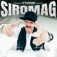 Kozak Siromaha, Siromag - Утопія