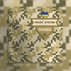 Kozak System - Мамо