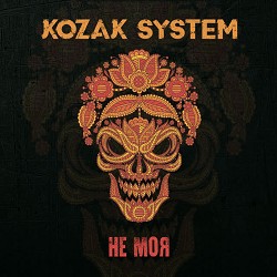 Kozak System - Не моя
