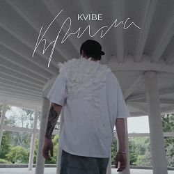 Kvibe - Крила