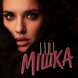 Lada - Мішка