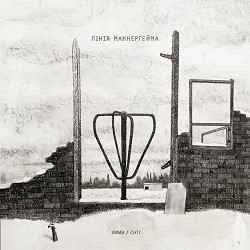 Лінія Маннергейма - Зима