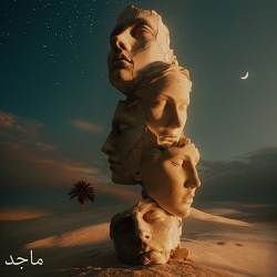 MAJED, Luna Orbit - All Around Me - Majed Remix