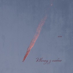 Марина Круть - Квітну з тобою