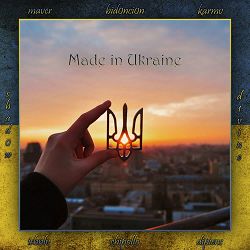 Maver, Karmv - Made in Ukraine