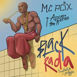 MC PCIX, Арсен the Люпен - Чорна Рада