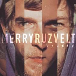 Merryruzvelt - Сонце і зорі