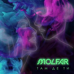 Molfar - Там де ти (Remix by Alex Ne Alex, Hard Version)