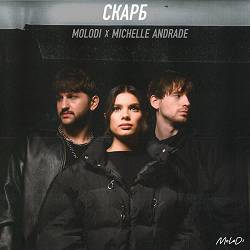Molodi, Michelle Andrade - скарб
