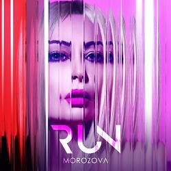 Morozova - Стала Зимой