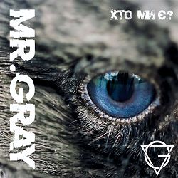 Mr.Gray - Вмру за вас
