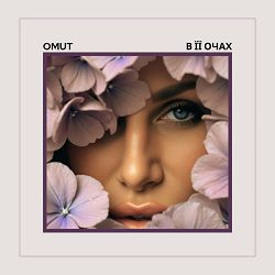 Omut - В її очах