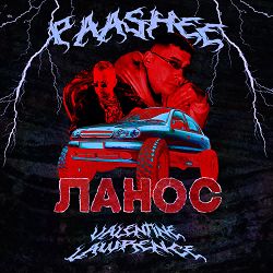 Paashee, Valentine Lawrence - Ланос