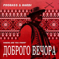 Probass ∆ Hardi - Доброго вечора - Where Are You From