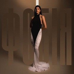 Roma Tuz - Фобія