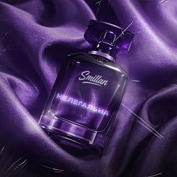 Smillan - Нелегальна