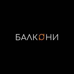 Сорґо - Балкони